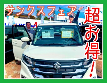 とってもお得なサンクスフェアまだまだ開催中！！